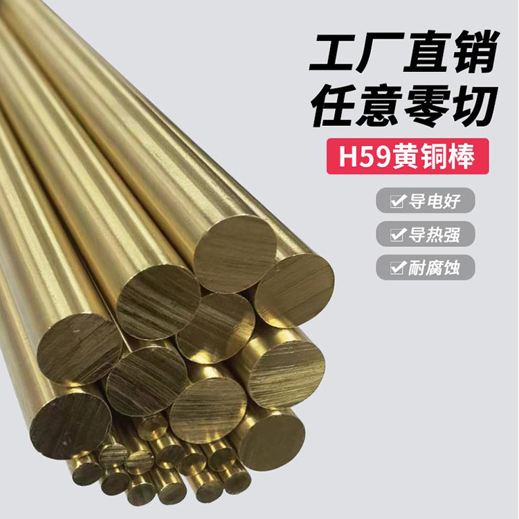 批发供应紫铜扁丝　紫铜扁线　紫铜扁排
