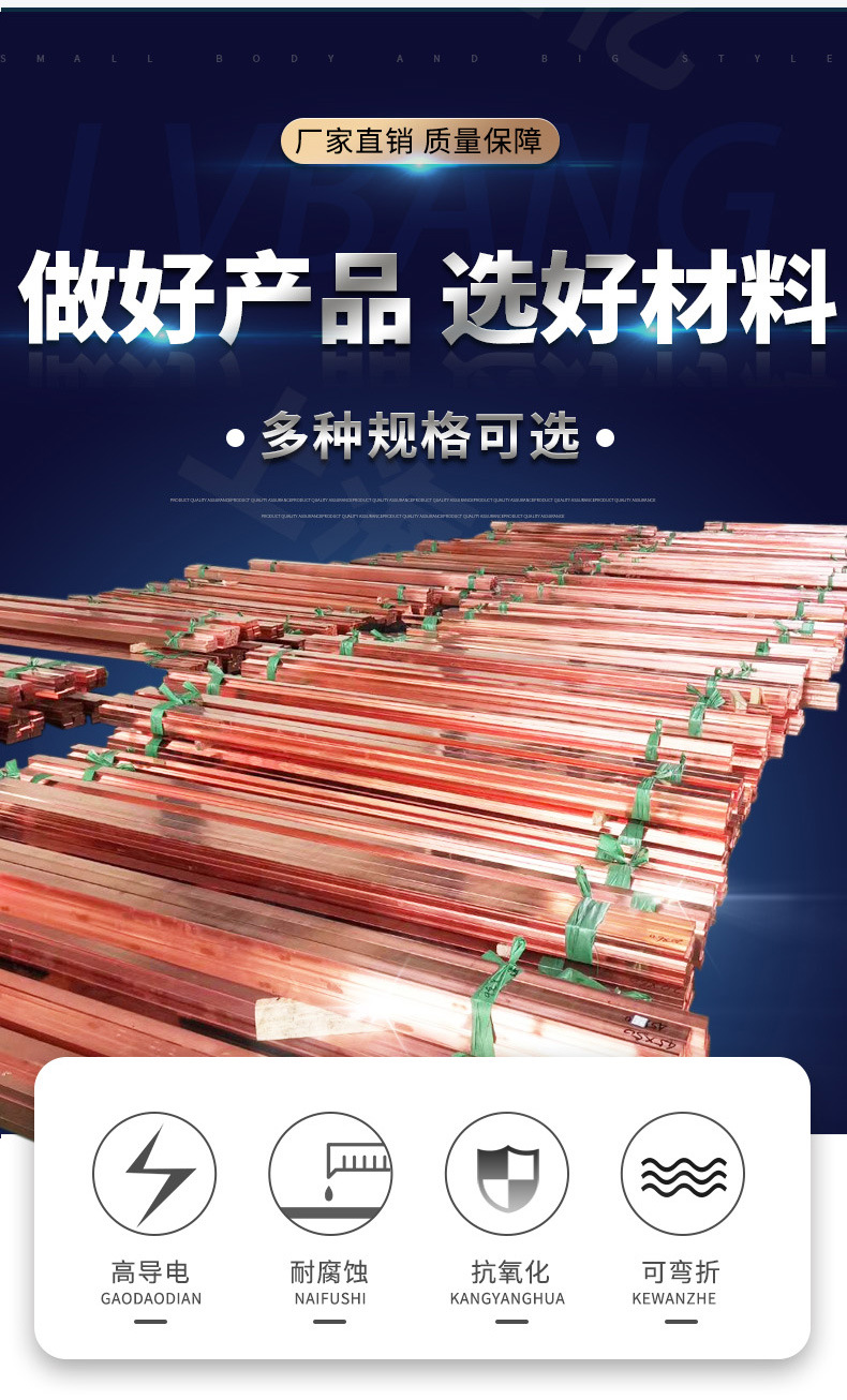 紫铜棒
