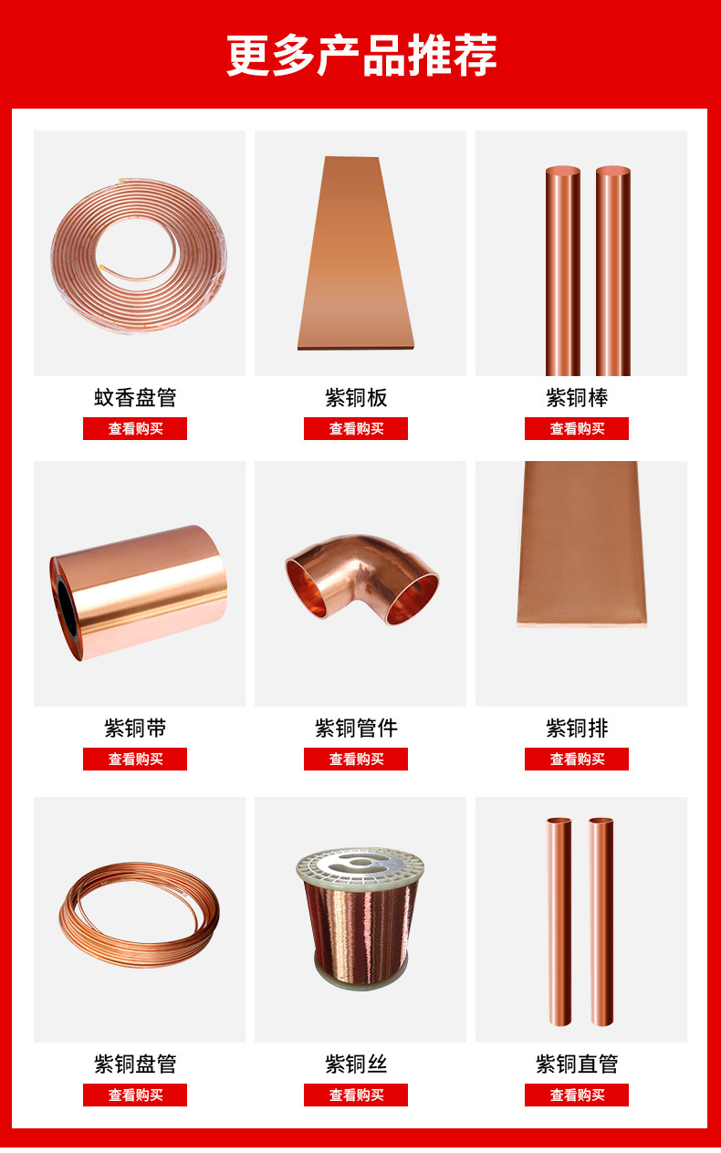 紫铜绞线_04.jpg
