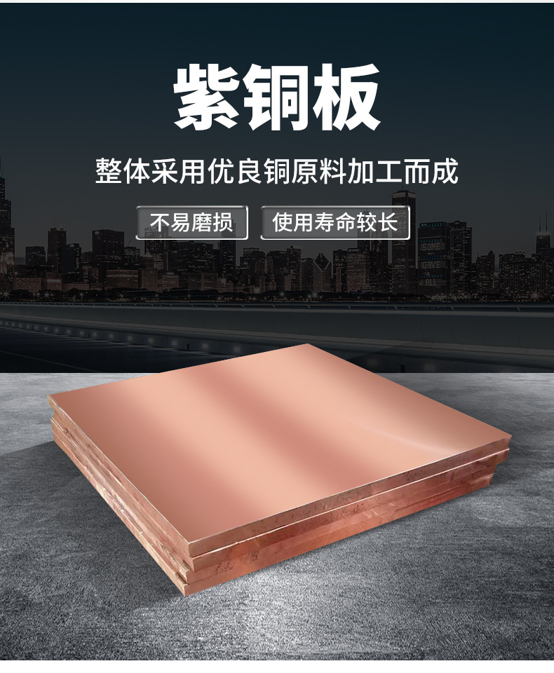 装饰紫铜卷料 T2紫铜带0.6 0.8 1.0 1.2 1.5 2.0 2.5mm紫铜片