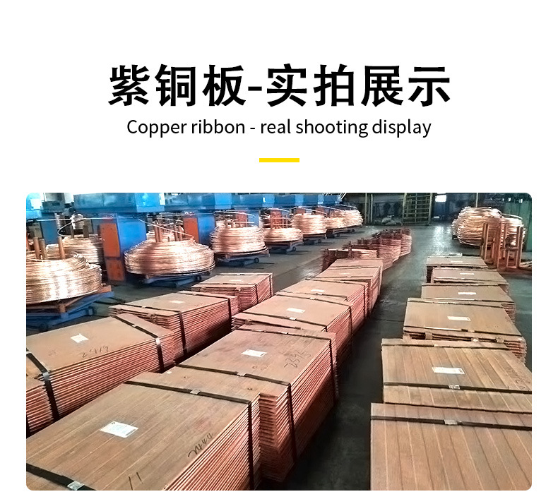 C18150铬锆铜板化学成分