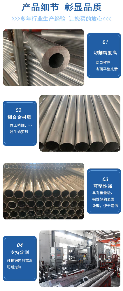 精密无缝铝管7075 2A12厚壁铝合金管挤压 铝方管厂家
