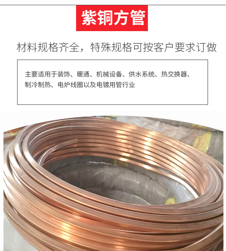 t2紫铜管 空调连接管 铜管折弯 厚壁紫铜管黄铜管铜弯头三通